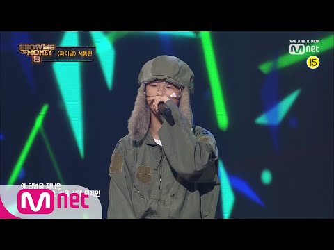 Show Me The Money8 [10회/비하인드] Astronaut - 서동현 @파이널 190927 EP.10