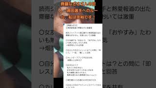 国民民主党・玉木代表がタイミーで働く！#タイミー #居酒屋 #玉木雄一郎 #国民民主党 #バイト