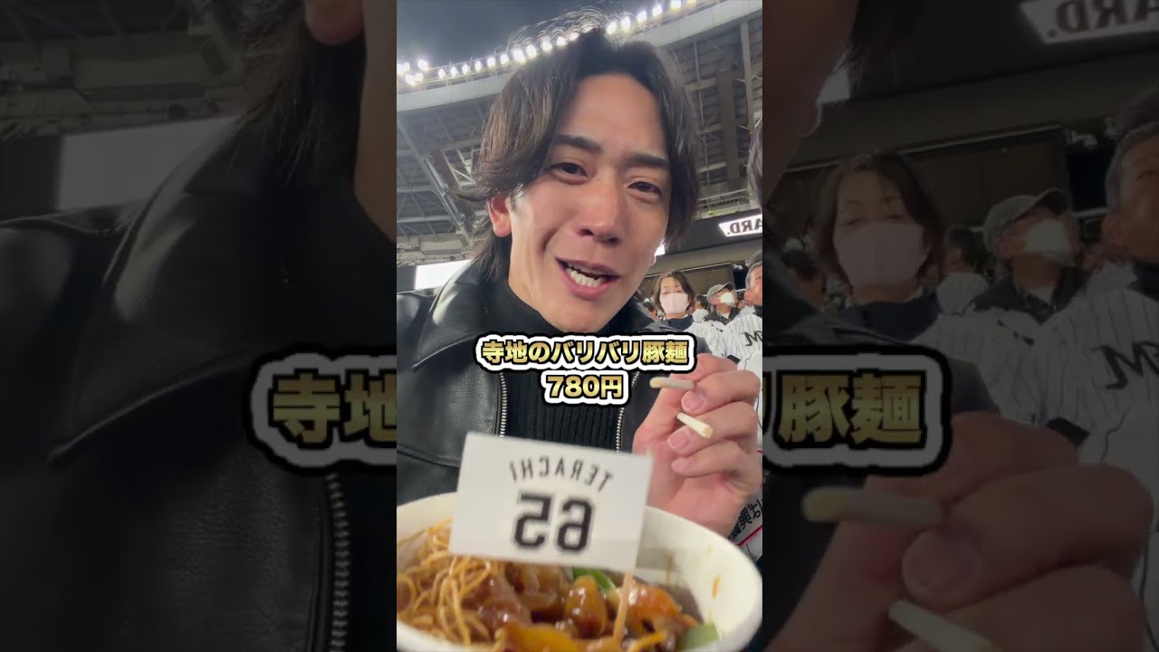 【〇〇円!?】2026年開幕戦で爆食したらいくら掛かる？