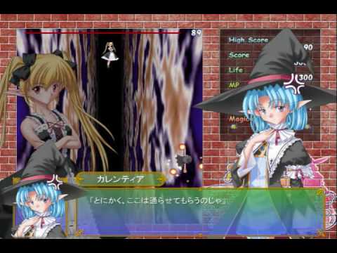 Witch In Wonderland Game Sample - PC/Doujin