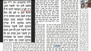 דף יומי מסכת בבא בתרא דף קלה Daf yomi Masechet Bava Batra page 135  ע"י יוני גוטמן (שיעורי הדף היומי ב-20 דקות - מועבר ע"י ר' יוני גוטמן - לעילוי נשמת אביו ר' אלימלך צבי (צביקה) גוטמן ז"ל) - התמונה מוצגת ישירות מתוך אתר האינטרנט יוטיוב. זכויות היוצרים בתמונה שייכות ליוצרה. קישור קרדיט למקור התוכן נמצא בתוך דף הסרטון