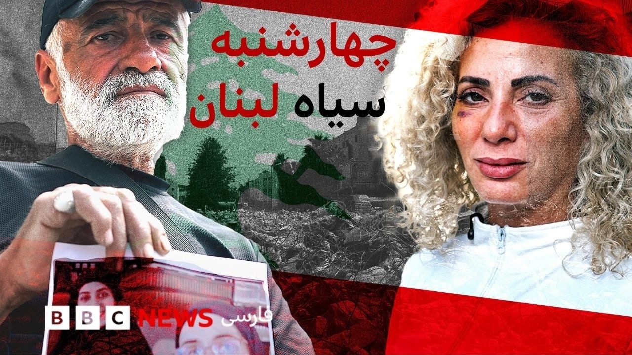 روزی که لبنان در مدت ۱۰ دقیقه هدف ۱۰۰ حمله هوایی قرار گرفت