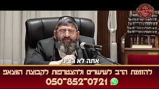 הרב אייל עמרמי - למה באים ייסורים? (הרב אייל עמרמי) - התמונה מוצגת ישירות מתוך אתר האינטרנט יוטיוב. זכויות היוצרים בתמונה שייכות ליוצרה. קישור קרדיט למקור התוכן נמצא בתוך דף הסרטון