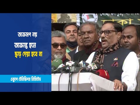 আক্রান্ত হলে ছাড় দেয়া হবে না