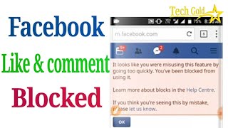 How to Unblock Like & Comment on Facebook