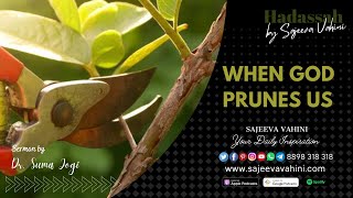 When God Prunes | Dr. Suma Jogi | Sajeeva Vahini English