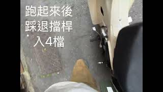 [問題] C125是否可推發？