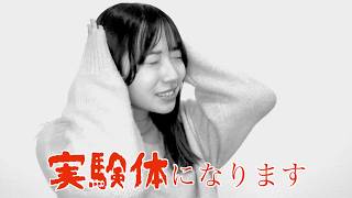 世界チャンピオンに呼び出された！一体何を…