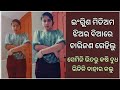 Odia Sex Stories In Odia Language