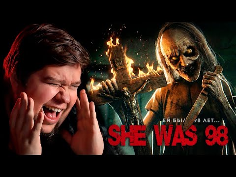 Просмотреть видео