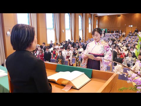 2024年度 卒業証書・学位記授与式　英和学院大学・英和学院大学短期大学部