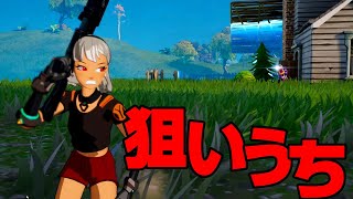 実は上手ですスナイパー！【FORTNITE/フォートナイト】