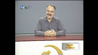 Δεκέμβρης 1944, Σελίδες του Σαββάτου - ΝΕΤ 1998