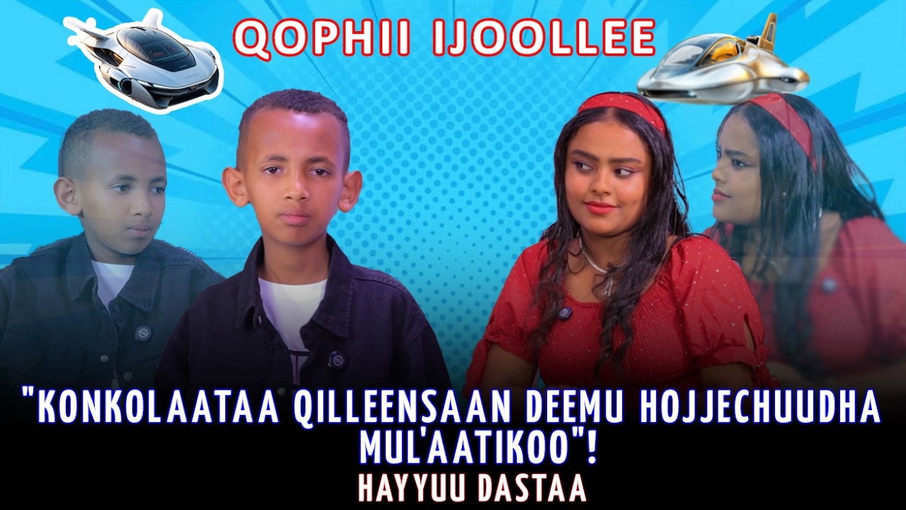 "Konkolaataa Qilleensaan Deemu hojjechuudha mul'aatikoo"! Hayyuu Dastaa -Qophii Ijoollee
