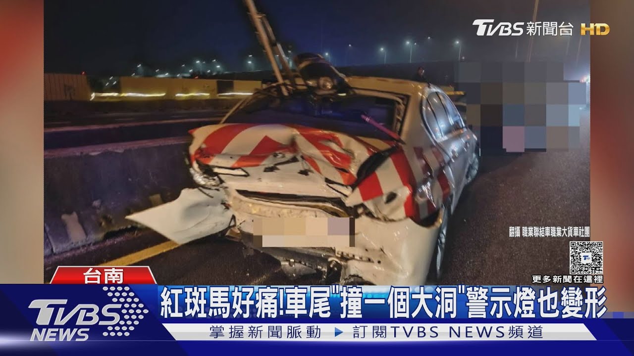 碰! 自小客猛撞「紅斑馬」 警車警示燈被撞歪