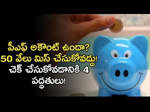 EDLI Scheme Benefits in Telugu | EPF Account Benefits | News6G