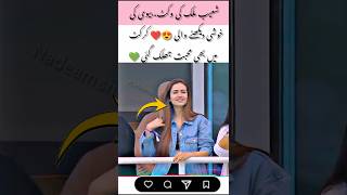 Shoaib Malik Takes the Wicket, His Wife’s Reaction Wins Hearts #cricket #viral #cricketlover #wife Shoaib Malik Takes the Wicket, His Wife’s Reaction Wins Hearts #cricket #viral #cricketlover #wife