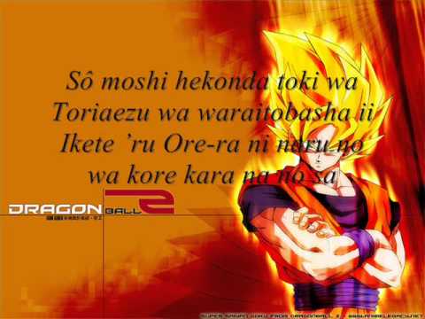 Dragonball Z - Infinite World Intro full- Hikari no Sasu Mirau e! + Lyric