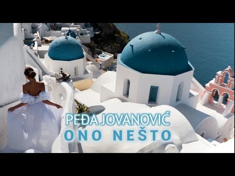 PEDJA JOVANOVIC - ONO NESTO (OFFICIAL VIDEO)