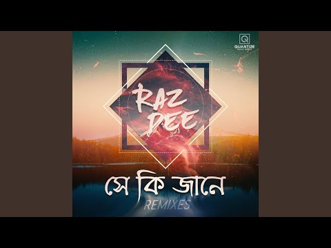 Shey Ki Janey (Acoustic Version)