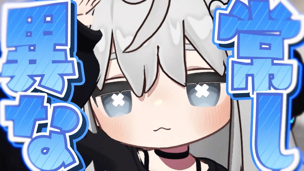 異常なし！【VRChat】