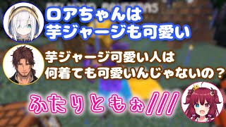 まんまるとバンギラスに褒められガチ照れするロアちゃん【夢月ロア/アルス・アルマル/ベルモンド・バンデラス/にじさんじ/切り抜き】