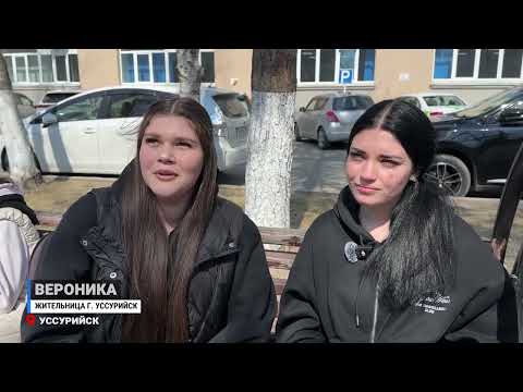 В Уссурийске по инициативе жителей благоустраивают центральную площадь.