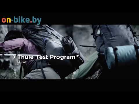 Thule Test Program