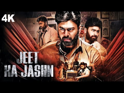 New South Jeet Ka Jashn Crime Thriller Hindi Dubbed Movie 4K | Shriya Saran, Sree Vishnu, Nara Rohit