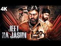 New South Jeet Ka Jashn Crime Thriller Hindi Dubbed Movie 4K Shriya Saran Sree Vishnu Nara Rohit