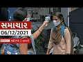 CORONAVIRUS OMICRONના ભય વચ્ચે બાળકો માટે વૅક્સિન 
