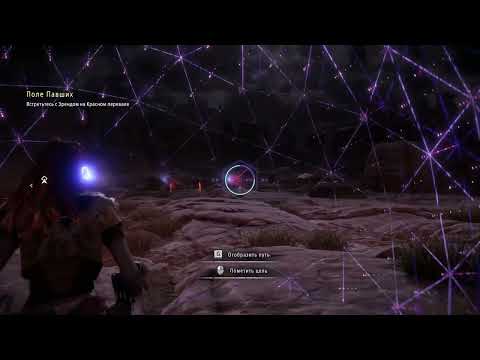 |Horizon Zero Dawn| |GamePlay 1080p 120fps|Hard Mode|