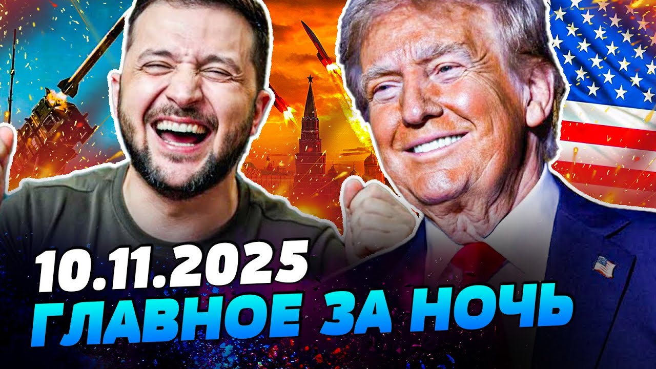 🔥ПРЯМО СЕЙЧАС! США ГОТОВО! ВОТ КАКОЕ ОРУЖИЕ БУДЕТ В УКРАИНЕ! ЭТО ПРИГОВОР ДЛ?