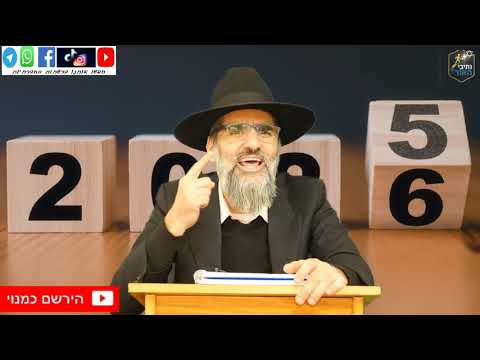 Unusual! Celebrating New Year's Eve?? Think twice!! A Nazi who massacred Jews and you celebrate? ...