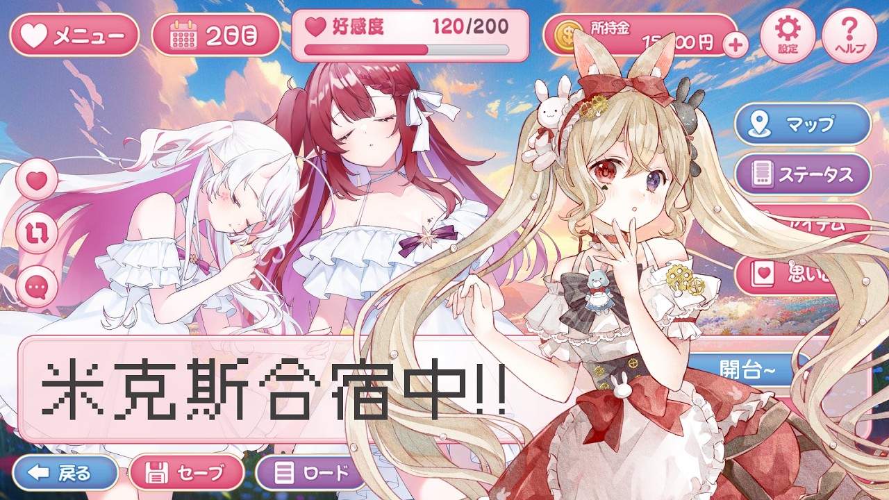 🌰 米克斯合宿中 🐰 栗可蓓歐的玩具箱：「想到什麼玩什麼」｜幻獸帕魯