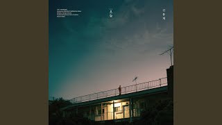 기억 끝에 THE EDGE OF MEMORY