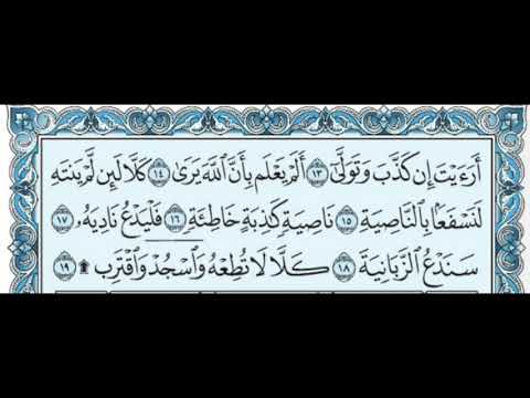 المقررات: سورة العلق، سورة الضحى، سورة التين