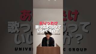 ティライミにありったけ歌わせてみた #ナオトインティライミ #ナオト #naoto #歌ってみた #ありったけのlovesong