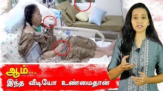 Jayalalithaa Controversial Hospital Video: Fake or