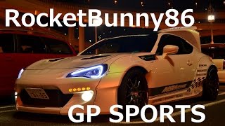 【GP SPORTS】愛車TOYOTA86のマフラーサウンド！！