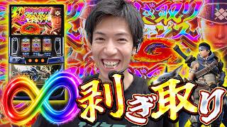 【モンハンライズ】1日でこんなに剥ぎ取りチャンスGやることある!?