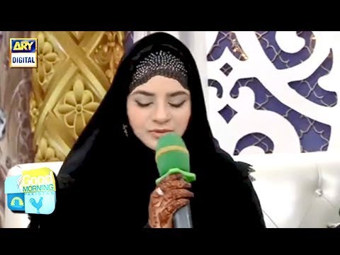Merey Maula Merey Maula By Hooria Faheem by Hooria Faheem