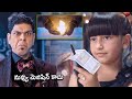 Nani And Murali Sharma Biggest Blockbuster Movie Magic Scene Tollywood Multiplex