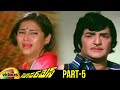 Superman Telugu Full Movie NTR Jayapradha Satyanarayana Kaikala Part 5 Mango Videos