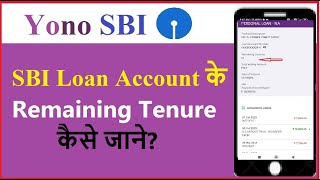 how to check SBI loan remaining tenure?