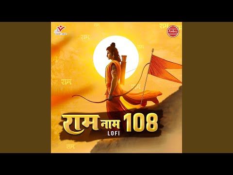 Ram Naam 108-Lofi