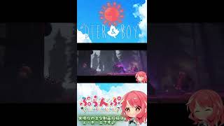 【鹿と少年】#2 禍々しい生き物… #ゲーム実況 #鹿と少年