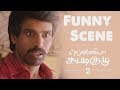 Vennila Kabaddi Kuzhu 2 | Tamil Movie | Funny Scene | Vikranth | Arthana Binu | (English Subtitles)