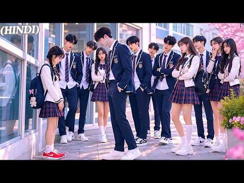 🔥 New School Mein Cute Ladki Ko Sab Tang Karte The… Phir Do Popular Ladke Usse Pyaar Kar Baithe! 😱