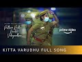 Kitta Varudhu Music Video  | Putham Pudhu Kaalai Vidiyaadhaa | Amazon Prime Video